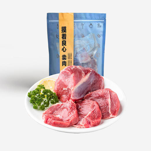 大黄鲜森·澳洲原切进口和牛牛腱子2kg 商品图1