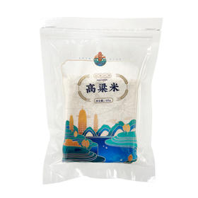 滇藏源牌高粱米400g/袋