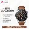 兔喜生活+定制款华为HUAWEI WATCH GT 3 咖色时尚款智能手表 商品缩略图0