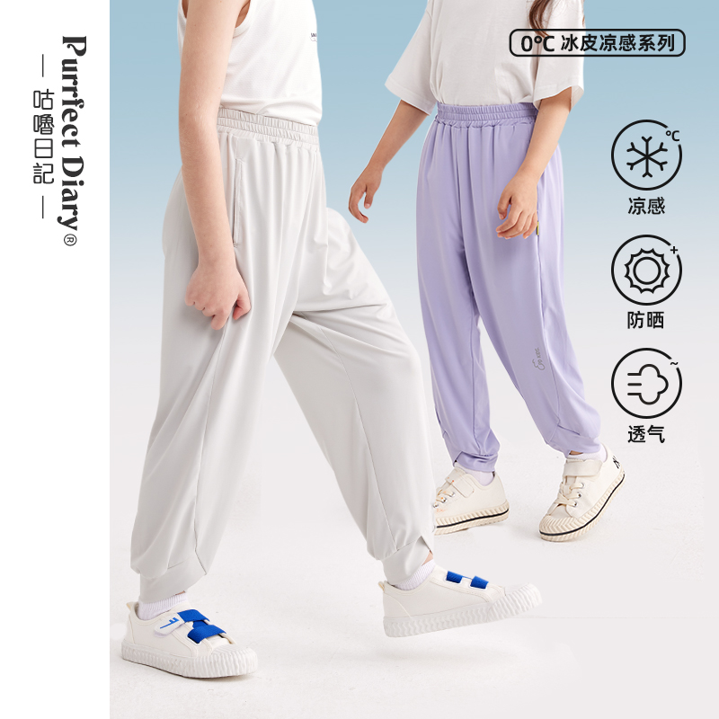 fx-咕噜日记【咕噜冰皮】冰感防晒防蚊裤PXK2321