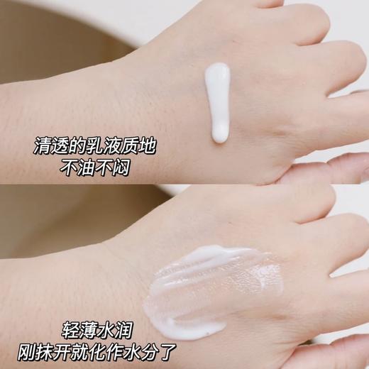 希思黎sisley全能乳液全新升级版125ml 滋润调理控油保湿紧致修护温和 商品图2