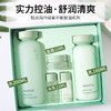 Innisfree悦诗风吟 新绿茶精萃平衡水乳套装 400ml/盒 商品缩略图0