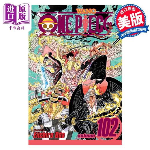 【中商原版】漫画 海贼王 102 One Piece, Vol 102 英文原版 平装 Oda Eiichiro 商品图0