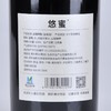 13度茅台悠蜜UMEET蓝莓精酿 遇见·丹红（半干型）550ml 单瓶 商品缩略图5