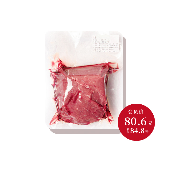 【冷鲜】听牧牛霖  500g/袋