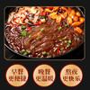 铜仁思南【陈薯酸辣粉】6桶装  全国包邮（五区不发）网红酸辣粉 酸辣可口 非油炸 商品缩略图4