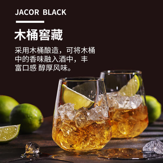 杰卡布莱克威士忌正品黑方可乐桶12年40度 商品图3