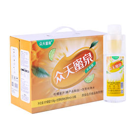 众天蜜泉柠檬蜂蜜水10瓶装（柠檬蜜汁38克+纯净水300ml）