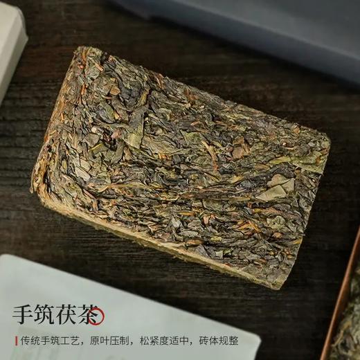 钧泽源有机茯砖茶 手筑茯砖280克/片  有机茯砖 商品图1