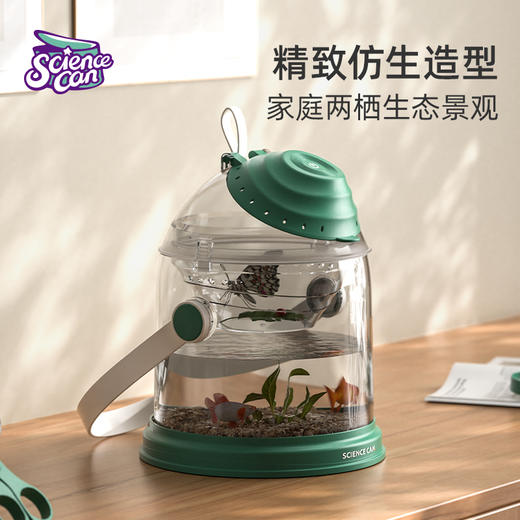 科学罐头自然探索进阶套装豪华套装 商品图2