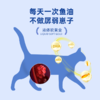 宠沃宠物深海鱼油猫犬通用/宠沃辅酶Q10强健心脏犬猫用/宠沃清口气魔方清新口气口臭 商品缩略图6