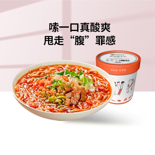 【99元任选10件】袋鼠先生魔芋酸辣粉/258g 商品图2