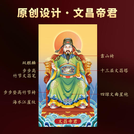 文昌金卡摆台 商品图1