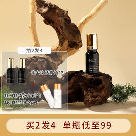 眼部问题克星！每天1抹，远离眼纹眼袋黑眼圈