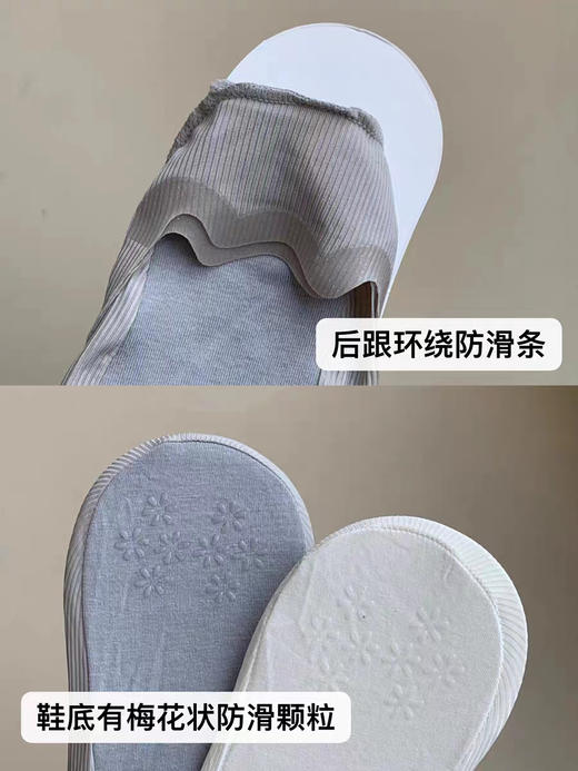 隐形不掉跟！sinmire船袜薄透舒适隐形冰丝无痕防滑不掉跟前口短袜 商品图2