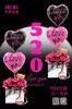 真爱发声日——520花束（玫瑰13-15支,带小熊） 商品缩略图0