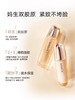 【VIP】丸美重组胶原蛋白露120ml/丸美重组胶原蛋白乳80g/丸美重组胶原蛋白日夜眼霜9g+9g 商品缩略图2