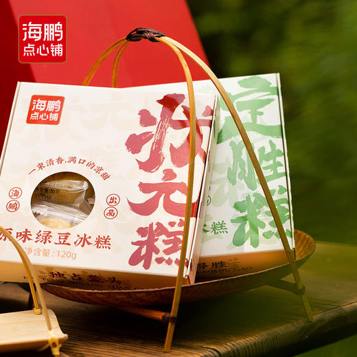 【金榜题名】海鹏绿豆冰糕120g 商品图2