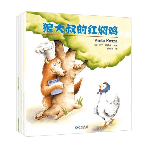 庆子绘本 庆子·凯萨兹 著 儿童绘本 商品图3