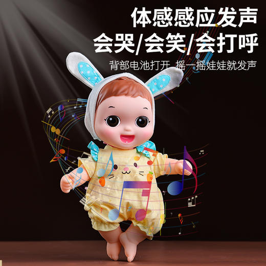 mimiworld仿真娃娃嘟娜莉要抱抱女孩过家家玩具电视同款 商品图2