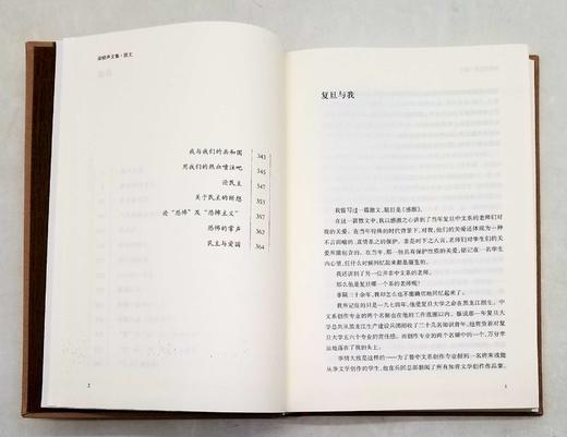 《梁晓声文集：散文》全15册，精装16开，梁晓声著，青岛出版社2018年一版一印，定价2900元，售价812元。非偏远地区包邮。 商品图6