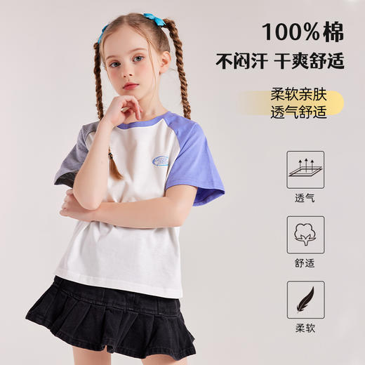 【多美乐】龙之涵 亲子款百棉双色短袖T恤 23年新款中大童纯棉短袖背心 婴幼儿A类标准 商品图1