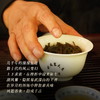 【刮风寨】2023年头春头采今年掌柜首款巨作，全部为挑采不低于20米高杆古树茶，掌柜出手比出好茶357克/饼 商品缩略图5