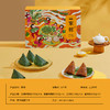 立家家粽粽子礼盒120g*10只/盒 商品缩略图6