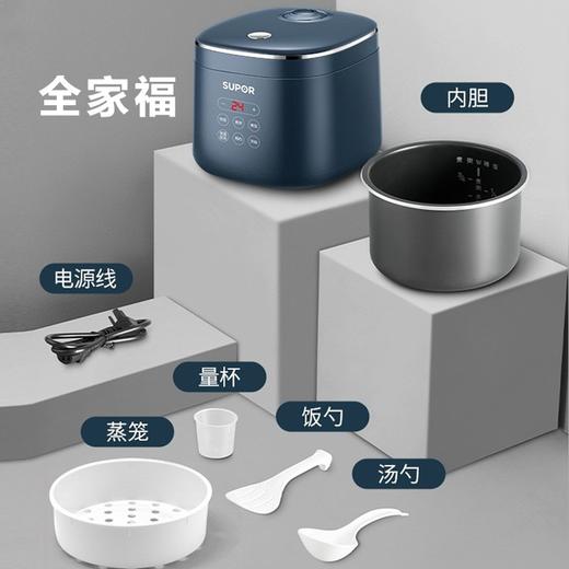 苏泊尔（SUPOR）电饭煲2L小型2-3人家用多功能不粘小容量宿舍单人煮粥热饭电饭锅智能预约小功率 SF20FC45 商品图8