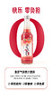 【饮品】陈皮气泡果汁 山楂味 陈皮汽水 商品缩略图6