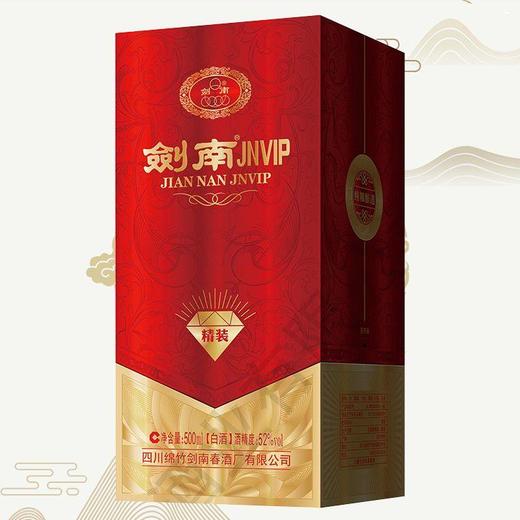 剑南春剑南JNVIP精装52度浓香型纯粮白酒 500mL/瓶 商品图2