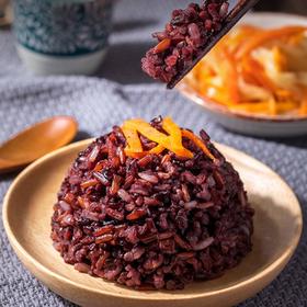 【三色米•黑米/红米/糙米】低脂饱腹 减轻腹担 软糯香甜 膳食纤维 大米伴侣 低脂饱腹