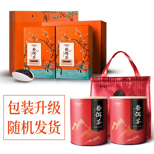云南勐海春茶 | 普洱茶熟茶 商品图5