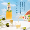 红动女士甜酒青梅酒青柠晚安果味酒 商品缩略图0