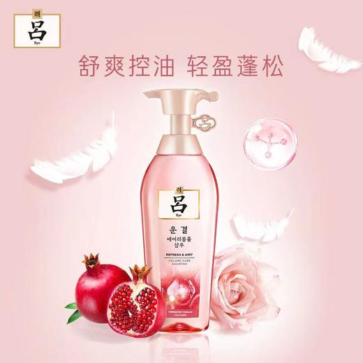 吕植萃鲜酵轻盈蓬松洗发水400ml  22192042 商品图1