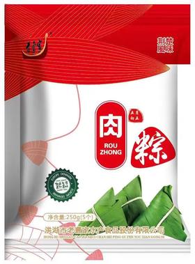 老曹家肉粽250g/袋（5只）