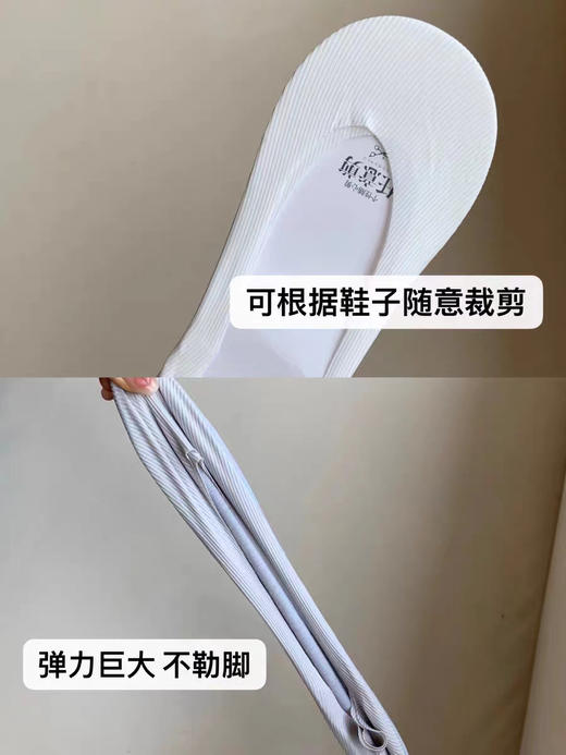 隐形不掉跟！sinmire船袜薄透舒适隐形冰丝无痕防滑不掉跟前口短袜 商品图1