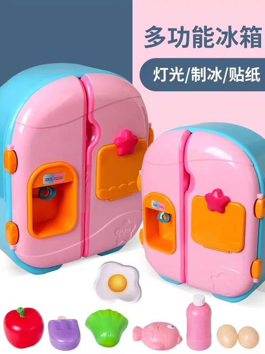  3岁+ | 韩国Dalimi 太伶美冰箱3岁+ 仿真过家家玩具礼物 商品图1