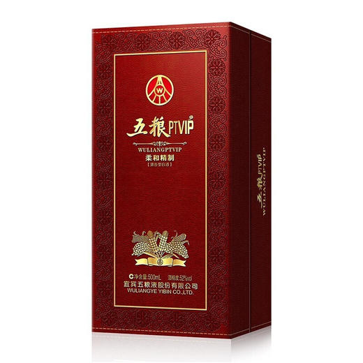 五粮PTVIP柔和精制52度纯粮白酒500mL 商品图1