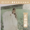 羊城九老作品集【现货包邮】 商品缩略图2