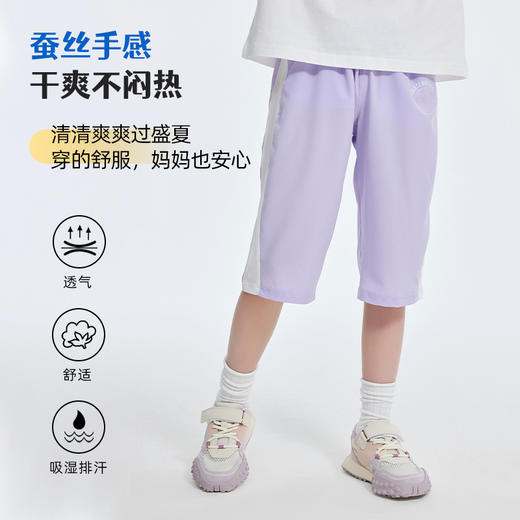 【多美乐】【超吸湿排汗 速干】龙之涵 中大童吸湿排汗撞边七分短裤 23年夏季新款休闲运动裤 婴幼儿A类标准 商品图0