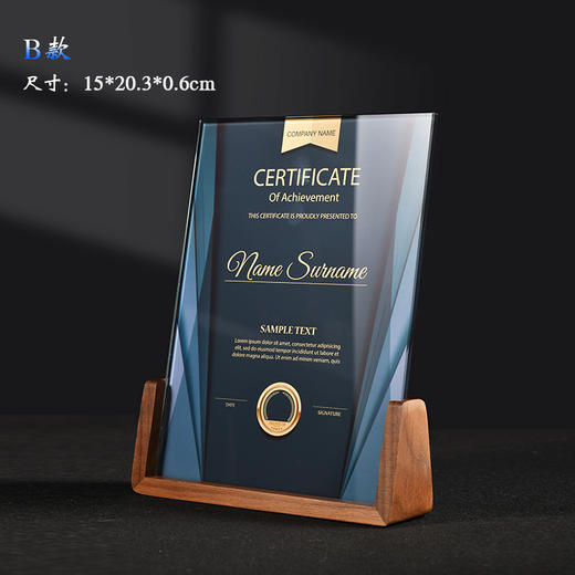 实木质水晶授权牌胡桃木授权书定制品牌代理证书雕刻荣誉牌匾定做 商品图1