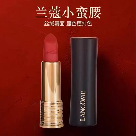【授权商品】爆款礼盒 兰蔻菁纯雾面哑光小蛮腰口红 热卖色196+礼盒 商品图2