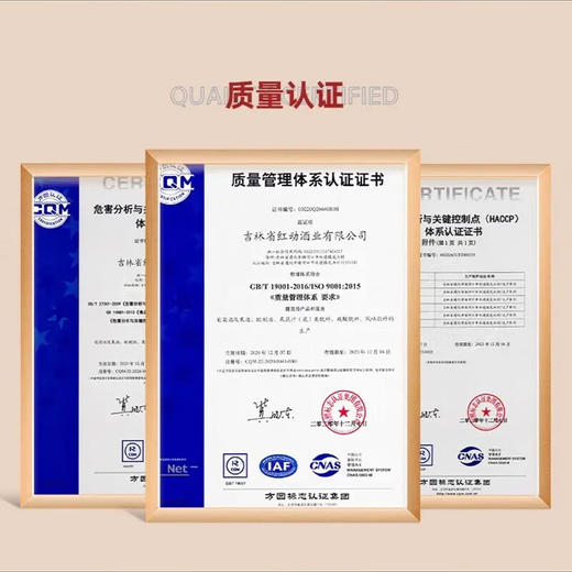 红动浅醉果酒微醺少女酒 商品图2