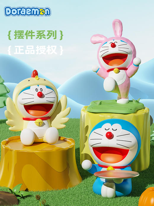 哆啦A梦 复活节系列 手办公仔大摆件/手机支架 商品图1