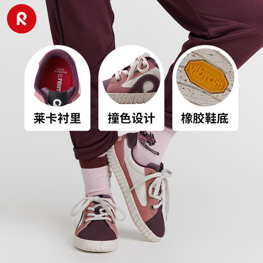 reima男女儿童大童休闲鞋秋季新款时尚撞色潮流运动地帮板鞋 商品图1