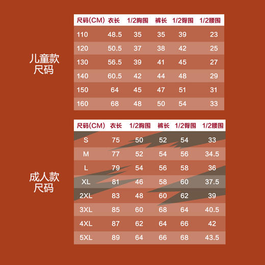 KELME卡尔美儿童篮球服套装男薄款撞色运动夏训练队服女背心球衣 商品图3