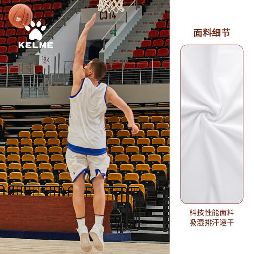 KELME卡尔美儿童篮球服套装男薄款撞色运动夏训练队服女背心球衣 商品图1