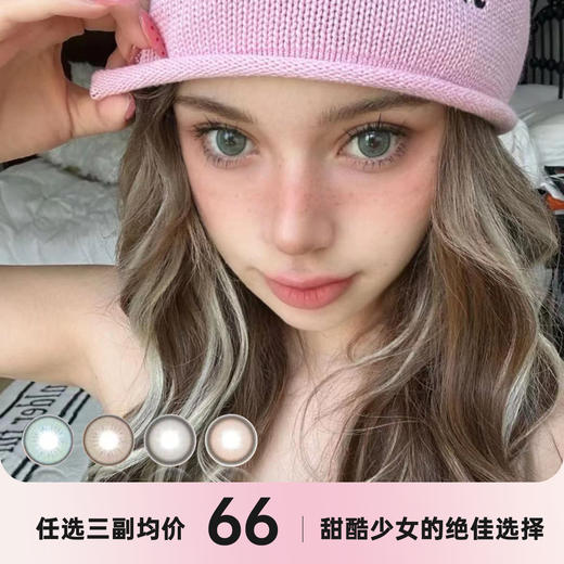 sakikooo年抛 商品图0