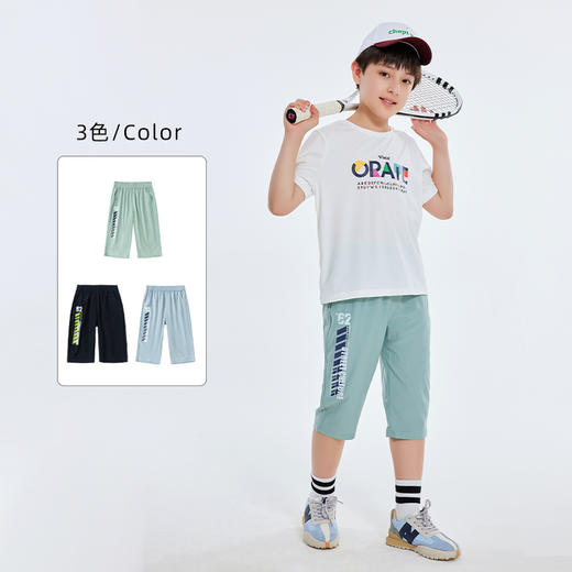 【多美乐】【吸湿排汗 速干】龙之涵 中大童吸湿排汗街潮七分短裤 23年夏季新款七分裤 婴幼儿A类标准 商品图3